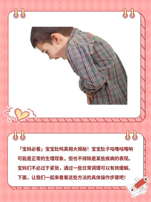 新生儿肚子总咕噜响是正常还是消化问题？-第2张图片-中州医学会