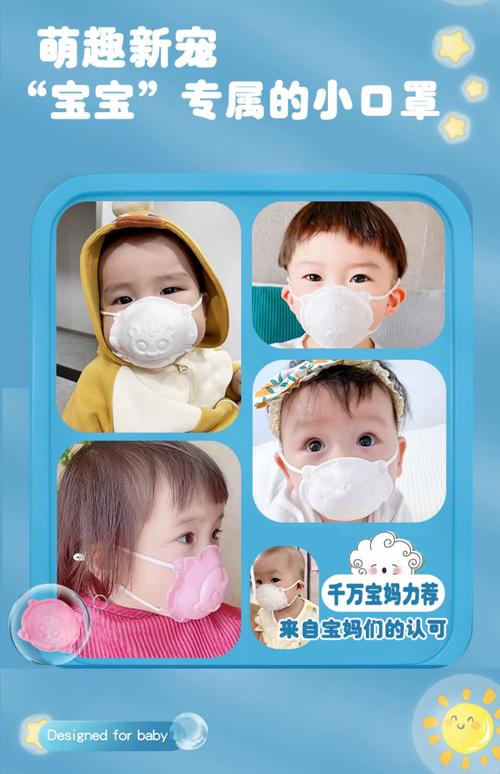 儿童口罩与大人口罩区别在哪?-第3张图片-中州医学会 儿童口罩与大人口罩区别在哪?-第3张图片-中州医学会