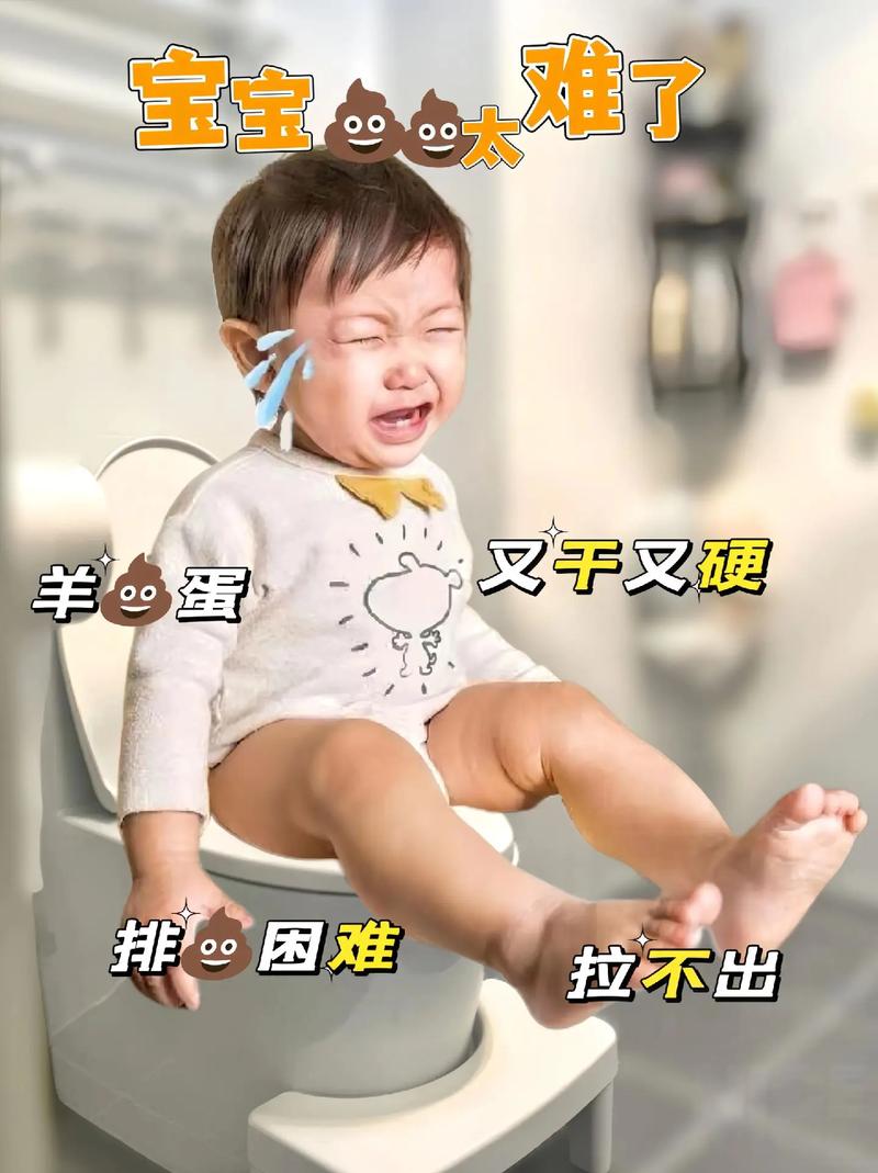 新生儿拉不出大便哭闹怎么办？-第2张图片-中州医学会
