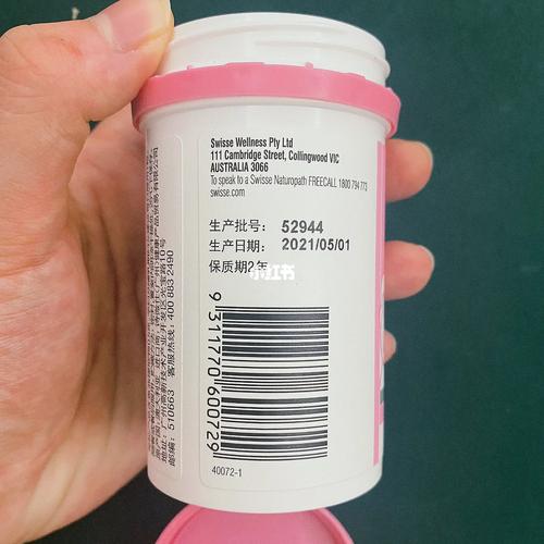 swisse孕期维生素-第1张图片-中州医学会