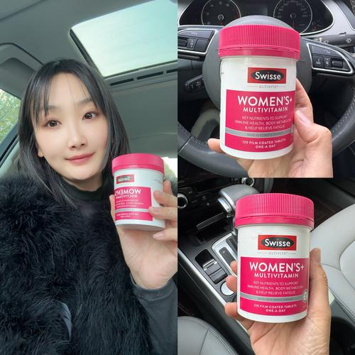 swisse孕期维生素-第3张图片-中州医学会
