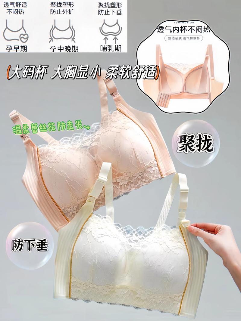 怀孕期间胸一个大一个小-第1张图片-中州医学会