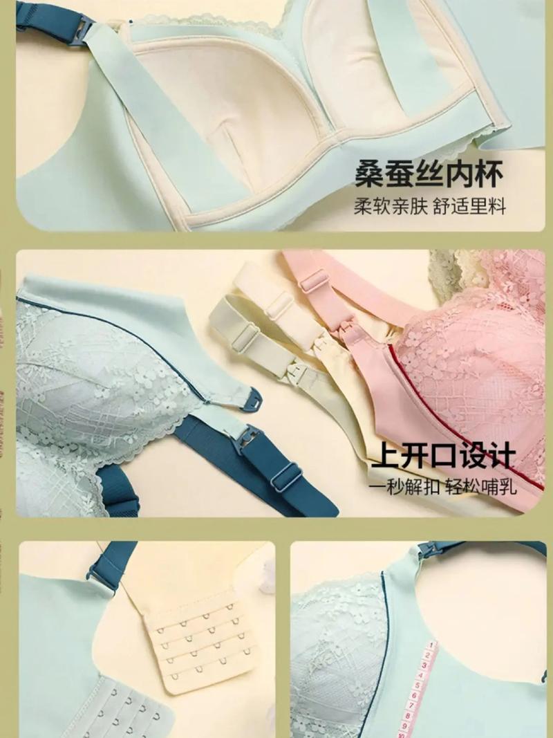 怀孕期间胸一个大一个小-第3张图片-中州医学会