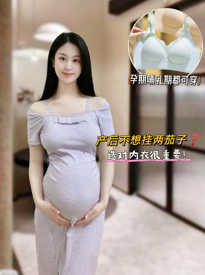 怀孕期间胸一个大一个小-第2张图片-中州医学会
