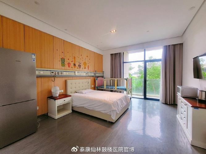 南京儿童医院附近快捷酒店-第2张图片-中州医学会