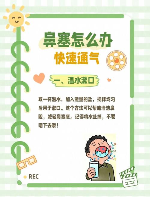 新生儿感冒鼻子不通气怎么办-第1张图片-中州医学会