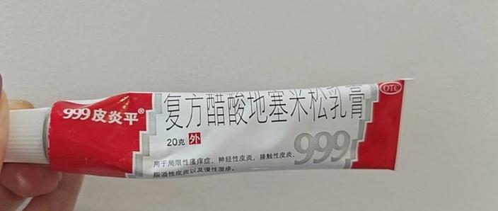 怀孕期间可以用皮炎平吗-第2张图片-中州医学会