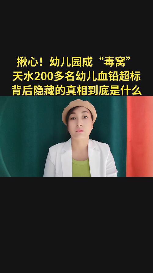 儿童血铅超标有何症状与危害？-第2张图片-中州医学会