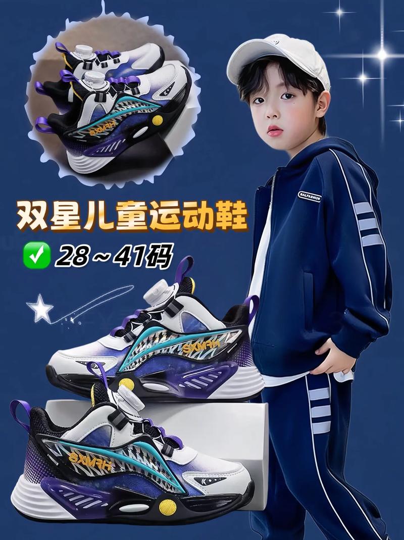 儿童运动鞋品牌质量怎么选?-第1张图片-中州医学会 儿童运动鞋品牌质量怎么选?-第1张图片-中州医学会