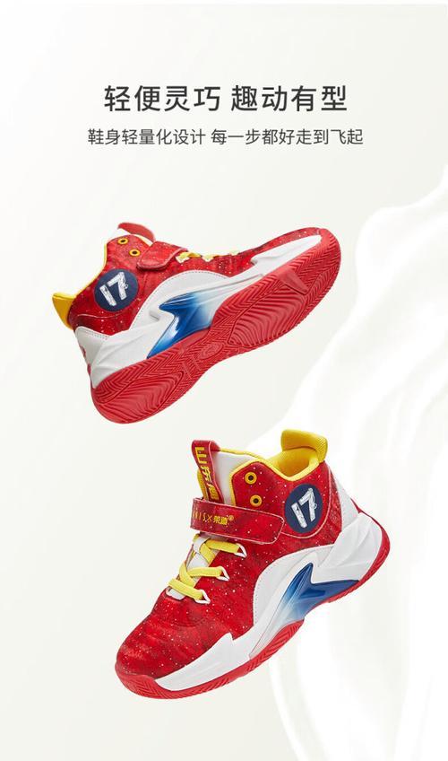 儿童运动鞋品牌质量怎么选？-第3张图片-中州医学会