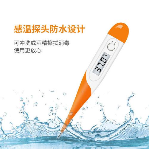 儿童电子体温计哪个牌子更靠谱？-第2张图片-中州医学会