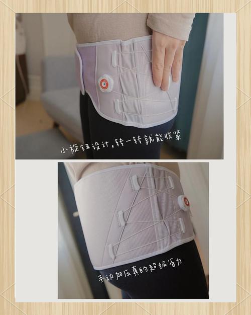 怀孕期间能用盆骨带吗？-第1张图片-中州医学会