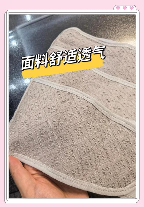 怀孕期间能用盆骨带吗？-第2张图片-中州医学会