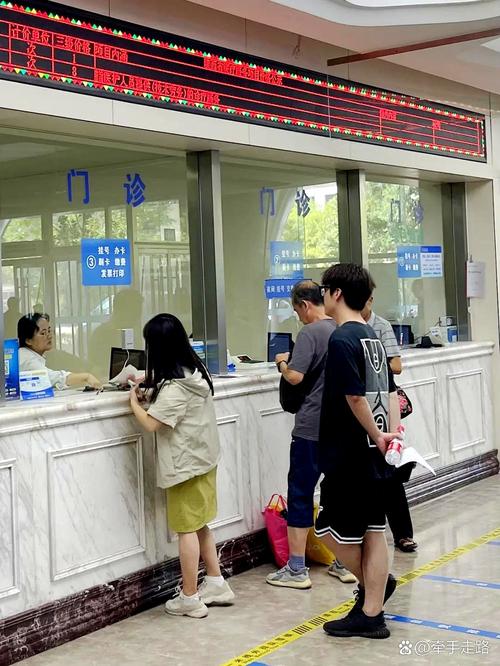 徐州儿童医院预约挂号怎么操作?-第2张图片-中州医学会 徐州儿童医院预约挂号怎么操作?-第2张图片-中州医学会