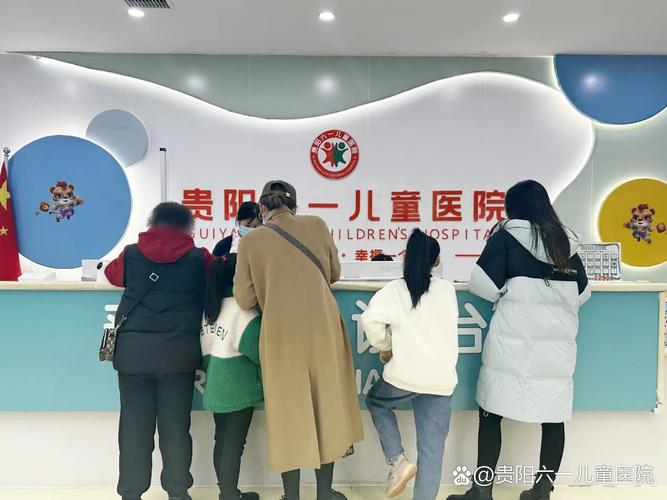 徐州儿童医院预约挂号怎么操作?-第3张图片-中州医学会 徐州儿童医院预约挂号怎么操作?-第3张图片-中州医学会