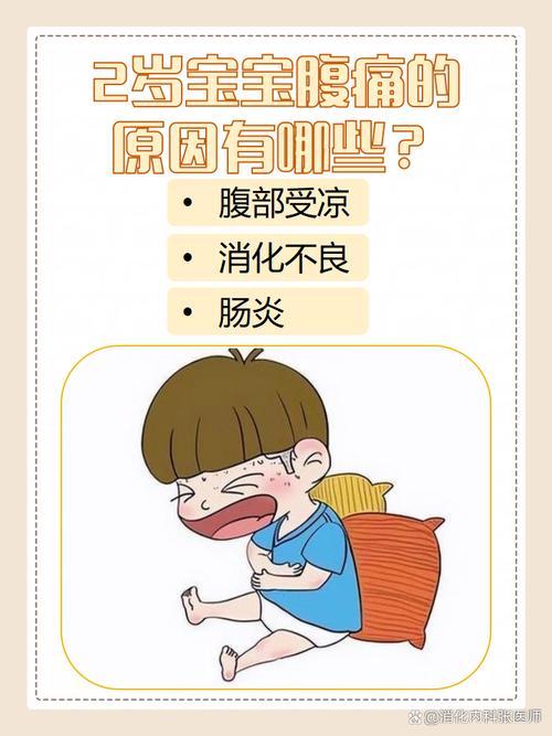 儿童腹水究竟是什么原因引起的?-第1张图片-中州医学会 儿童腹水究竟是什么原因引起的?-第1张图片-中州医学会