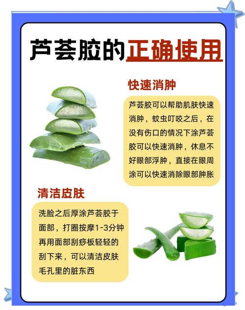 孕期用芦荟胶安全吗？-第2张图片-中州医学会