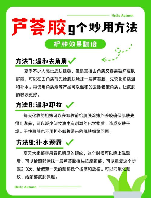 孕期用芦荟胶安全吗？-第3张图片-中州医学会
