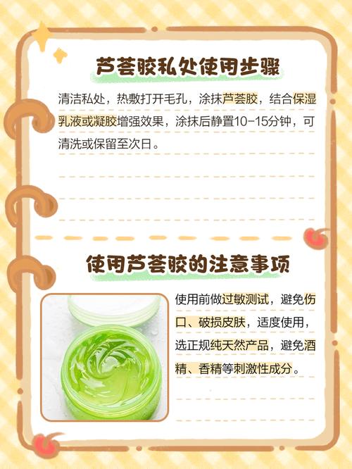 孕期用芦荟胶安全吗？-第1张图片-中州医学会