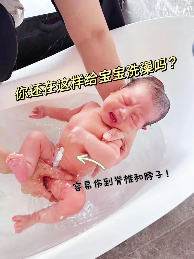 新生儿二十天不洗澡有何危害？-第3张图片-中州医学会