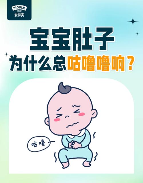 新生儿肚子咕咕叫是正常还是生病了？-第2张图片-中州医学会