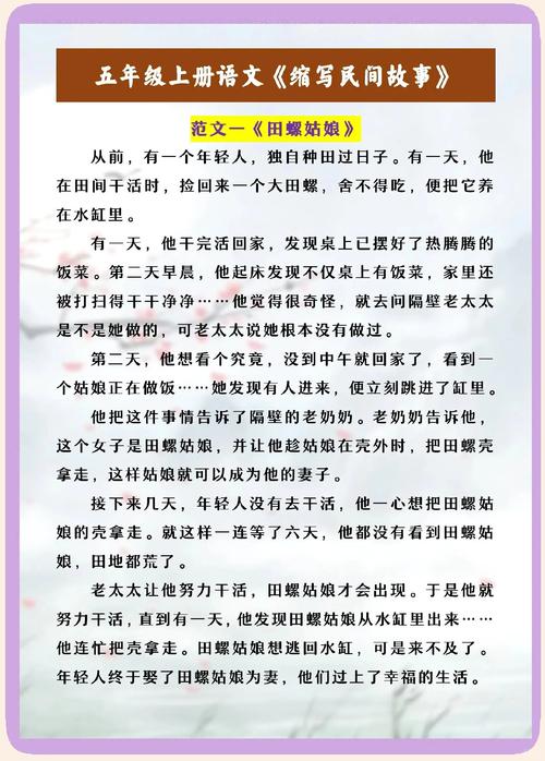 中国民间儿童故事100篇藏着多少童趣与智慧?-第2张图片-中州医学会 中国民间儿童故事100篇藏着多少童趣与智慧?-第2张图片-中州医学会