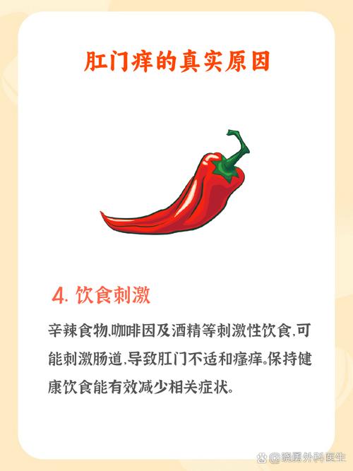 儿童肛门痒，是哪些原因引起的？-第1张图片-中州医学会