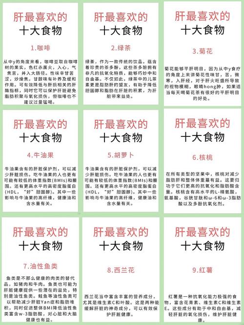 儿童肝血不足，吃什么补最快？-第2张图片-中州医学会