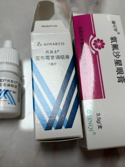 怀孕期间能用眼药水吗？-第2张图片-中州医学会