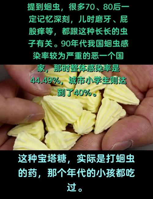 儿童蛔虫和蛲虫有什么区别-第1张图片-中州医学会 儿童蛔虫和蛲虫有什么区别-第1张图片-中州医学会