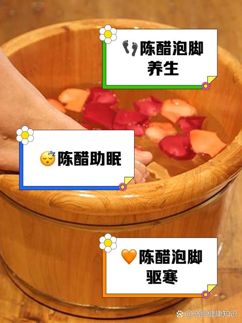 孕期醋泡脚安全吗？-第1张图片-中州医学会