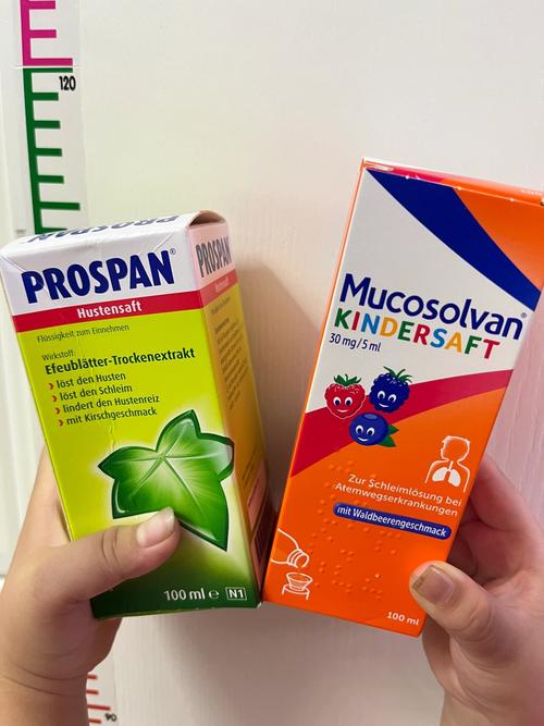 沐舒坦儿童止咳糖浆价格多少？-第1张图片-中州医学会