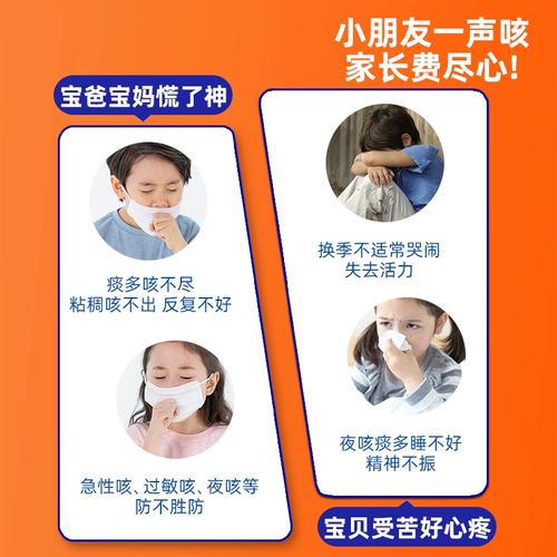 沐舒坦儿童止咳糖浆价格多少？-第3张图片-中州医学会