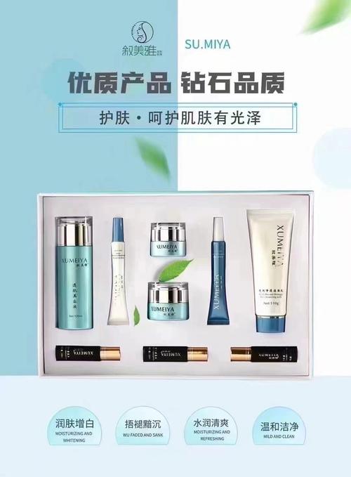 有孕期一直用护肤品的吗-第3张图片-中州医学会