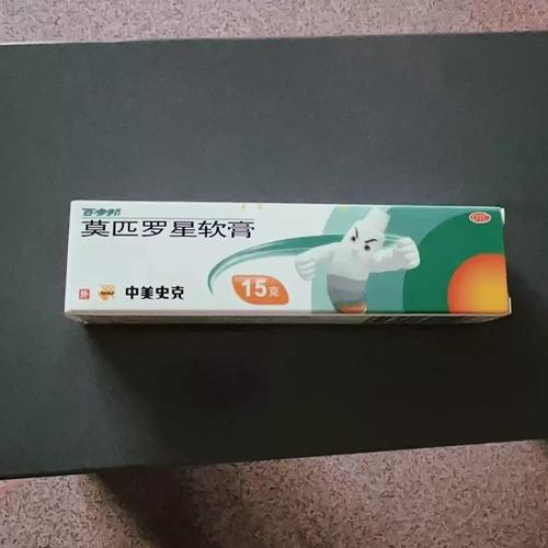 怀孕期间能用百多邦吗？-第3张图片-中州医学会