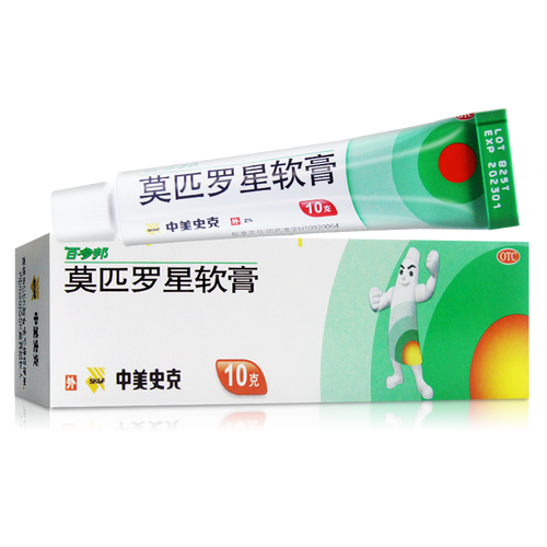 怀孕期间能用百多邦吗？-第2张图片-中州医学会