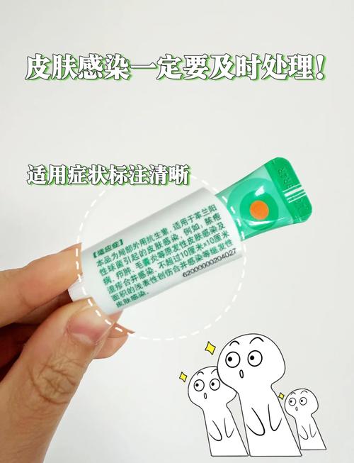 怀孕期间能用百多邦吗？-第1张图片-中州医学会