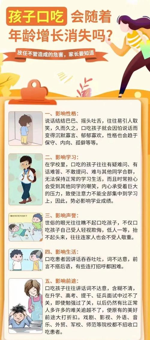 儿童在线医生免费咨询，靠谱吗？-第3张图片-中州医学会