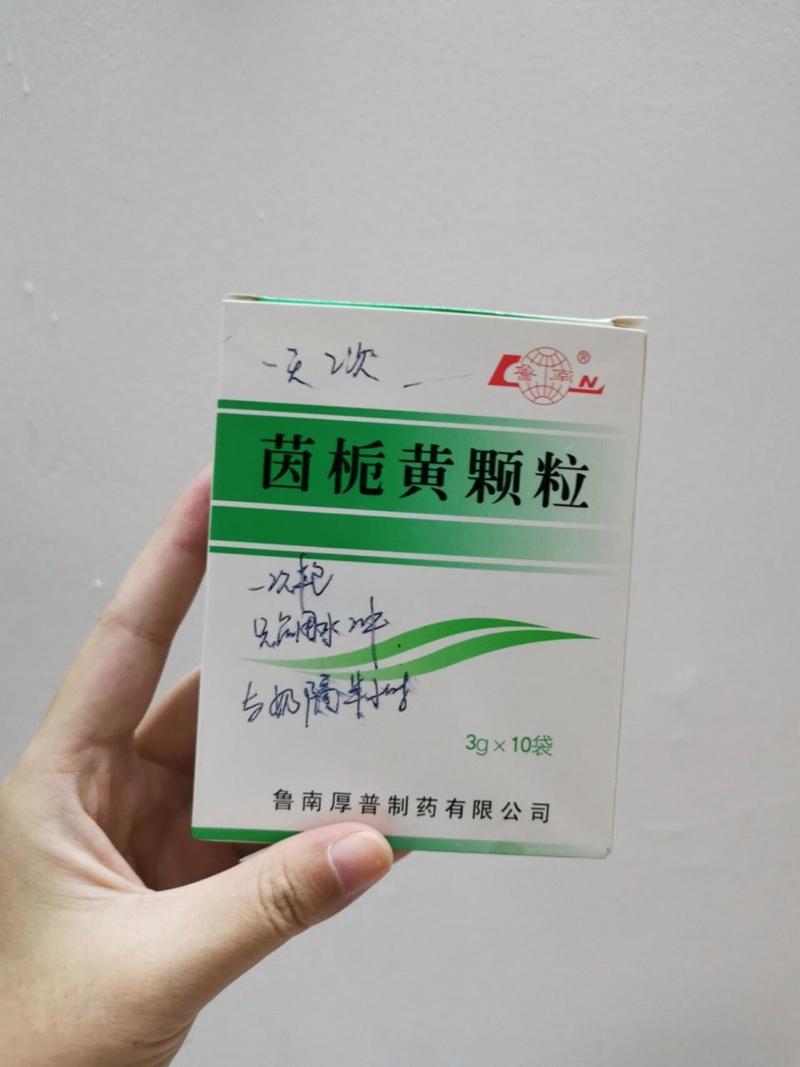 茵栀黄颗粒新生儿用量多少合适？-第2张图片-中州医学会