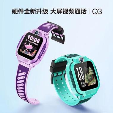 e路相伴儿童手表怎么设置-第1张图片-中州医学会 e路相伴儿童手表怎么设置-第1张图片-中州医学会
