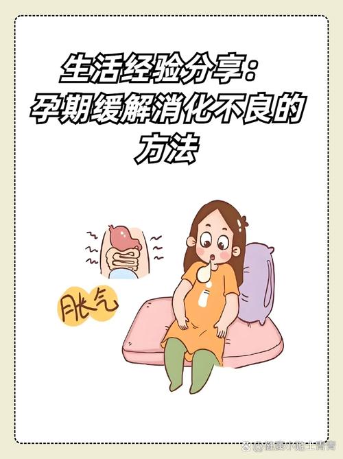 孕期8个月拉肚子怎么办？-第2张图片-中州医学会