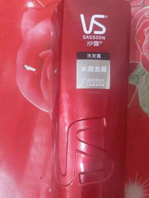 孕期能用沙宣洗发水吗？-第2张图片-中州医学会