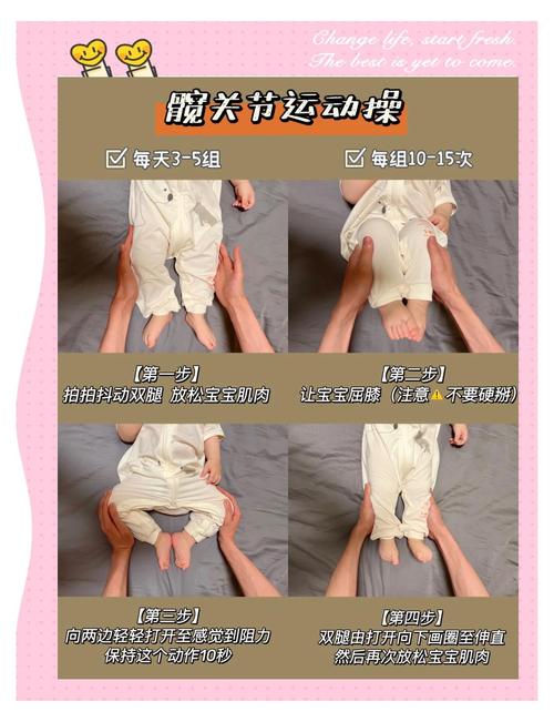 新生儿用尿不湿会不会罗圈腿-第2张图片-中州医学会