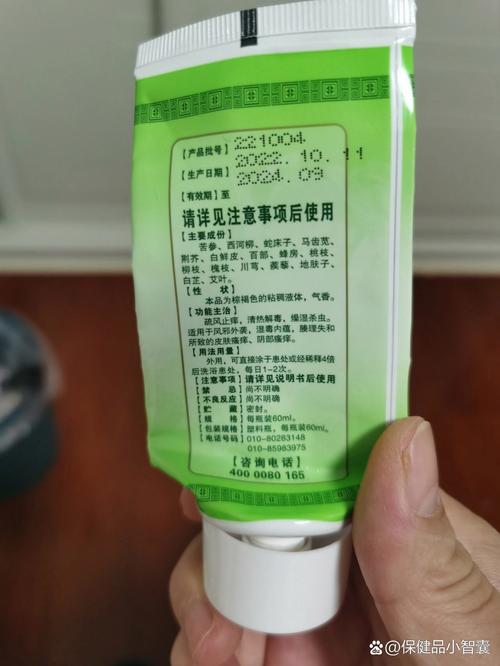 孕期妇科药能用吗？-第3张图片-中州医学会