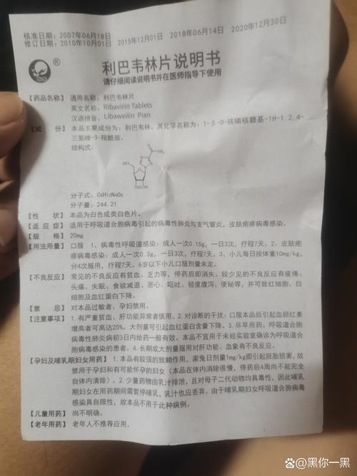 儿童利巴韦林口服溶液用量多少合适？-第1张图片-中州医学会