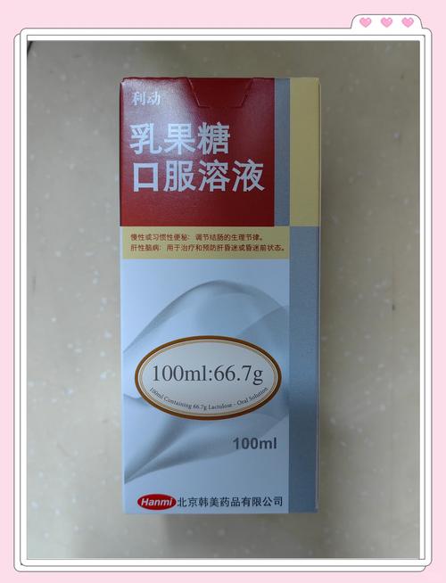 儿童利巴韦林口服溶液用量多少合适？-第3张图片-中州医学会