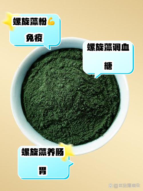 孕期吃螺旋藻安全吗？-第2张图片-中州医学会