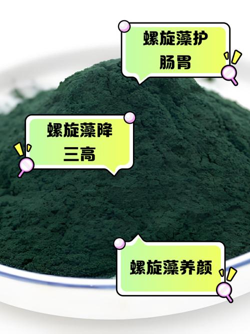孕期吃螺旋藻安全吗？-第3张图片-中州医学会