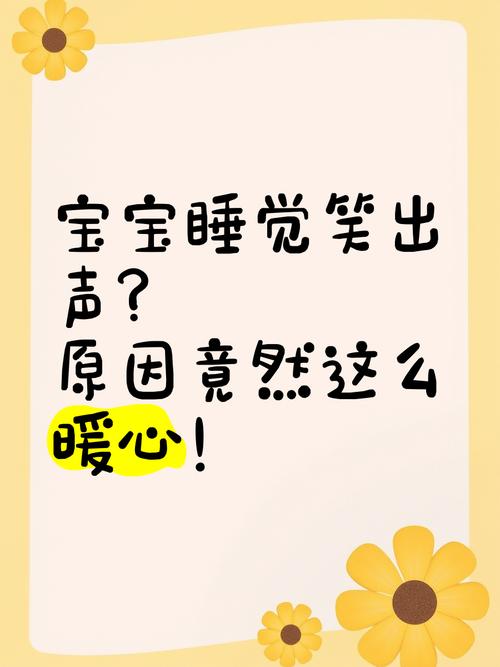 新生儿睡觉咯咯咯声是正常现象吗？-第1张图片-中州医学会