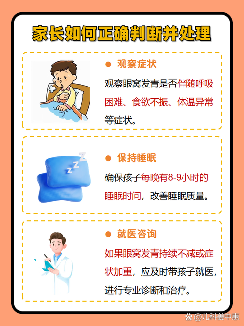 新生儿吸氧为何易伤眼？-第1张图片-中州医学会